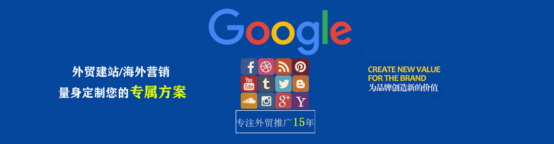 望奎百度信息流